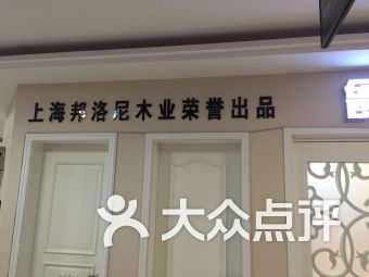 團購,地址,電話,營業時間