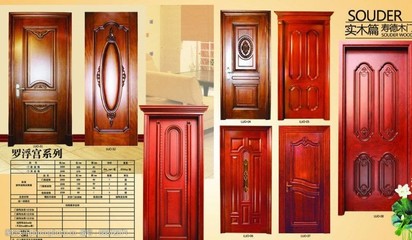 木業產品畫冊圖片素材