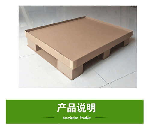 無(wú)錫紙托盤廠家,太行木業(yè)定做紙托盤價(jià)格優(yōu)惠,無(wú)錫紙托盤廠家,太行木業(yè)定做紙托盤價(jià)格優(yōu)惠生產(chǎn)廠家,無(wú)錫紙托盤廠家,太行木業(yè)定做紙托盤價(jià)格優(yōu)惠價(jià)格