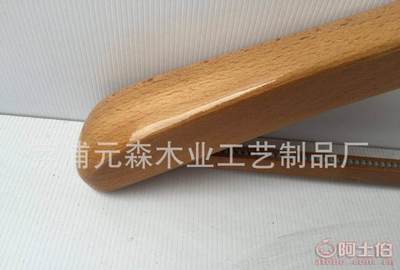 【可定制廠家直銷高檔木質(zhì)衣架豪華西裝衣架男士西服衣架衣架定制】荔浦元森木業(yè)工藝制品廠 - 產(chǎn)品庫(kù)