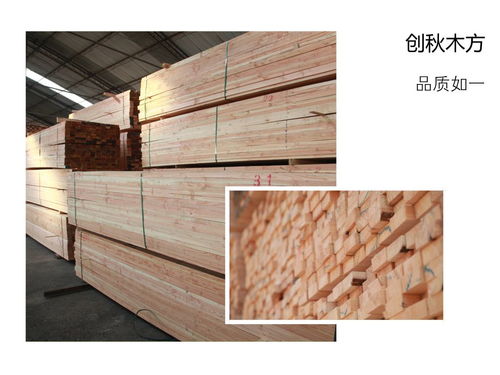 建筑木方 如何選擇木方廠家,創秋木業教你一招