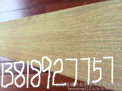 格浪木業(yè)大量出口韓國重蟻木 廠家直供重蟻木 依貝圖片_高清圖_細(xì)節(jié)圖-上海格浪木業(yè)防腐木公司業(yè)務(wù)部 -