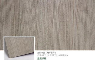 生態(tài)木吊頂報價 廠家