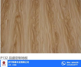 凱蒂木業(yè)實(shí)木地板直銷，品質(zhì)生活從腳下開始