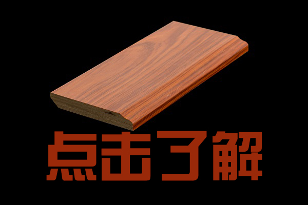 以客為尊，品質(zhì)至上——善聰木業(yè)成都平行合板價(jià)格解析