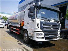 程力專用汽車股份有限公司 專業鑄就品質，創新驅動未來