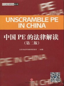 道可特投資管理 引領投資管理的專業之道